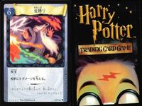ハリーポッター カードゲーム まとめ 魔法クラッカー ティティランドー 魔法クラッカー 金縛り バーミリアス かけそこないの魔法 ハグリッドと見知らぬ男 金縛り かけそこないの魔法 75 116 90 73 47 89 95 109 サムネイル 5