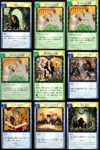 ハリーポッター カードゲーム まとめ 論理パズル おできの治療薬 おできの治療薬 おできの治療薬 魔法薬学の試験 トゥ・バイター アッチオ イレジビラス 森を脱出 112 116 67 109 95 89 サムネイル 1