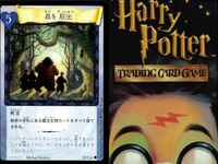 ハリーポッター カードゲーム まとめ 論理パズル おできの治療薬 おできの治療薬 おできの治療薬 魔法薬学の試験 トゥ・バイター アッチオ イレジビラス 森を脱出 112 116 67 109 95 89 サムネイル 10
