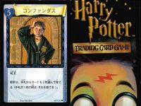 ハリーポッター カードゲーム まとめ ボービリアス 宿題 アッチオ コンファンダス かけそこないの魔法 ハグリッドと見知らぬ男 かけそこないの魔法 バーミリアス バーミリアス サムネイル 5
