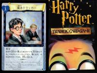 ハリーポッター カードゲーム まとめ 魔法クラッカー インチェンディオ かけそこないの魔法 リンドウ色の炎 ボービリアス オリバンダー老人 イレジビラス バーミリアス 112 116 25 95 44 59 92 109 サムネイル 2