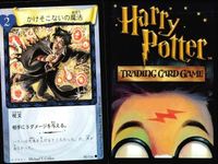 ハリーポッター カードゲーム まとめ 魔法クラッカー インチェンディオ かけそこないの魔法 リンドウ色の炎 ボービリアス オリバンダー老人 イレジビラス バーミリアス 112 116 25 95 44 59 92 109 サムネイル 4