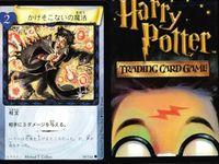ハリーポッター カードゲーム まとめ 魔法クラッカー インチェンディオ かけそこないの魔法 リンドウ色の炎 ボービリアス オリバンダー老人 イレジビラス バーミリアス 112 116 25 95 44 59 92 109 サムネイル 8