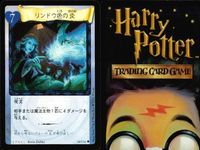 ハリーポッター カードゲーム まとめ 魔法クラッカー インチェンディオ かけそこないの魔法 リンドウ色の炎 ボービリアス オリバンダー老人 イレジビラス バーミリアス 112 116 25 95 44 59 92 109 サムネイル 5