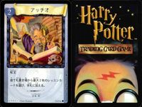 ハリーポッター カードゲーム まとめ 論理パズル アッチオ 不気味な液体 鉄の爪 リンドウ色の炎 消えたガラス 森を脱出 イレジビラス トゥ・バイター 56 116 73 87 106 44 71 97 92 108 サムネイル 3