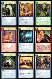 ハリーポッター カードゲーム まとめ 論理パズル アッチオ 不気味な液体 鉄の爪 リンドウ色の炎 消えたガラス 森を脱出 イレジビラス トゥ・バイター 56 116 73 87 106 44 71 97 92 108 サムネイル 1