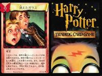 ハリーポッター カードゲーム まとめ 論理パズル アッチオ 不気味な液体 鉄の爪 リンドウ色の炎 消えたガラス 森を脱出 イレジビラス トゥ・バイター 56 116 73 87 106 44 71 97 92 108 サムネイル 7