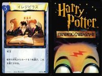 ハリーポッター カードゲーム まとめ 論理パズル アッチオ 不気味な液体 鉄の爪 リンドウ色の炎 消えたガラス 森を脱出 イレジビラス トゥ・バイター 56 116 73 87 106 44 71 97 92 108 サムネイル 9