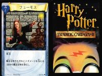 ハリーポッター カードゲーム まとめ フューモス コンファンダス ボービリアス 生ける屍の水薬 魔法クラッカー なくした手紙 変身術のテスト トゥ・バイター 森を脱出 47 116 75 22 112 38 108 97 サムネイル 2