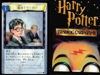ハリーポッター カードゲーム まとめ フューモス コンファンダス ボービリアス 生ける屍の水薬 魔法クラッカー なくした手紙 変身術のテスト トゥ・バイター 森を脱出 47 116 75 22 112 38 108 97 サムネイル 6