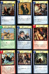 ハリーポッター カードゲーム まとめ フューモス コンファンダス ボービリアス 生ける屍の水薬 魔法クラッカー なくした手紙 変身術のテスト トゥ・バイター 森を脱出 47 116 75 22 112 38 108 97 サムネイル 1