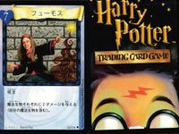 ハリーポッター カードゲーム まとめ 論理パズル フューモス かけそこないの魔法 森を脱出 イレジビラス ティティランドー 金縛り バーミリアス 56 116 52 97 92 67 109 サムネイル 4