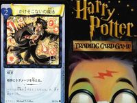 ハリーポッター カードゲーム まとめ 論理パズル フューモス かけそこないの魔法 森を脱出 イレジビラス ティティランドー 金縛り バーミリアス 56 116 52 97 92 67 109 サムネイル 5