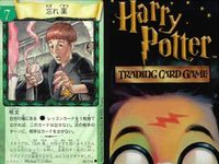ハリーポッター カードゲーム まとめ おできの治療薬 忘れ薬 こやし爆弾 医務室 薬問屋 突然変異薬 77 116 81 91 83 41 サムネイル 5