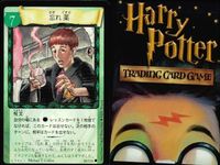 ハリーポッター カードゲーム まとめ おできの治療薬 忘れ薬 こやし爆弾 医務室 薬問屋 突然変異薬 77 116 81 91 83 41 サムネイル 3