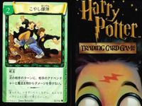 ハリーポッター カードゲーム まとめ おできの治療薬 忘れ薬 こやし爆弾 医務室 薬問屋 突然変異薬 77 116 81 91 83 41 サムネイル 6