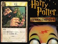 ハリーポッター カードゲーム まとめ おやすみフラッフィー ハグリッドと見知らぬ男 育成 禁書の棚 なくした手紙 鍋をざるに変える 変身術のテスト 84 116 89 58 102 79 サムネイル 4