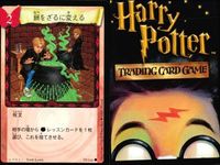 ハリーポッター カードゲーム まとめ おやすみフラッフィー ハグリッドと見知らぬ男 育成 禁書の棚 なくした手紙 鍋をざるに変える 変身術のテスト 84 116 89 58 102 79 サムネイル 9