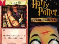 ハリーポッター カードゲーム まとめ おやすみフラッフィー ハグリッドと見知らぬ男 育成 禁書の棚 なくした手紙 鍋をざるに変える 変身術のテスト 84 116 89 58 102 79 サムネイル 8