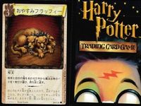 ハリーポッター カードゲーム まとめ おやすみフラッフィー ハグリッドと見知らぬ男 育成 禁書の棚 なくした手紙 鍋をざるに変える 変身術のテスト 84 116 89 58 102 79 サムネイル 5