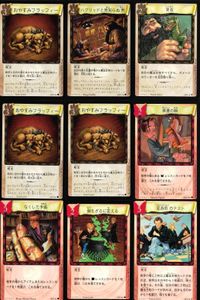ハリーポッター カードゲーム まとめ おやすみフラッフィー ハグリッドと見知らぬ男 育成 禁書の棚 なくした手紙 鍋をざるに変える 変身術のテスト 84 116 89 58 102 79 サムネイル 1