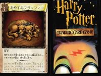 ハリーポッター カードゲーム まとめ おやすみフラッフィー ハグリッドと見知らぬ男 育成 禁書の棚 なくした手紙 鍋をざるに変える 変身術のテスト 84 116 89 58 102 79 サムネイル 2