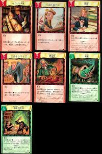ハリーポッター カードゲーム まとめ なくした手紙 くねくねペン 宿題 エポキシマイズ 錬金術 毒薬 調剤の失敗 105 116 82 96 100 サムネイル 1
