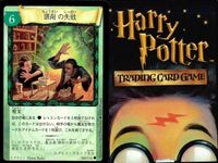 ハリーポッター カードゲーム まとめ なくした手紙 くねくねペン 宿題 エポキシマイズ 錬金術 毒薬 調剤の失敗 105 116 82 96 100 サムネイル 8