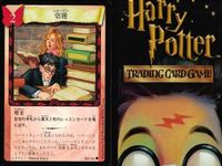 ハリーポッター カードゲーム まとめ アビフォアス 鍋をざるに変える 宿題 ドフコの悪戯 インカーシフォア 禁書の棚 エポキシマイズ 74 116 79 99 93 102 82 90 サムネイル 10