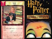 ハリーポッター カードゲーム まとめ アビフォアス 鍋をざるに変える 宿題 ドフコの悪戯 インカーシフォア 禁書の棚 エポキシマイズ 74 116 79 99 93 102 82 90 サムネイル 5
