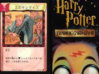 ハリーポッター カードゲーム まとめ アビフォアス 鍋をざるに変える 宿題 ドフコの悪戯 インカーシフォア 禁書の棚 エポキシマイズ 74 116 79 99 93 102 82 90 サムネイル 9