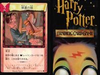 ハリーポッター カードゲーム まとめ アビフォアス 鍋をざるに変える 宿題 ドフコの悪戯 インカーシフォア 禁書の棚 エポキシマイズ 74 116 79 99 93 102 82 90 サムネイル 8