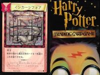 ハリーポッター カードゲーム まとめ アビフォアス 鍋をざるに変える 宿題 ドフコの悪戯 インカーシフォア 禁書の棚 エポキシマイズ 74 116 79 99 93 102 82 90 サムネイル 7