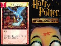 ハリーポッター カードゲーム まとめ アビフォアス 鍋をざるに変える 宿題 ドフコの悪戯 インカーシフォア 禁書の棚 エポキシマイズ 74 116 79 99 93 102 82 90 サムネイル 3
