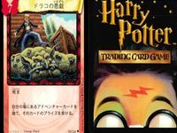 ハリーポッター カードゲーム まとめ アビフォアス 鍋をざるに変える 宿題 ドフコの悪戯 インカーシフォア 禁書の棚 エポキシマイズ 74 116 79 99 93 102 82 90 サムネイル 6