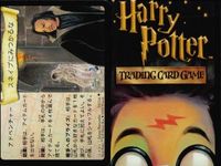 ハリーポッター カードゲーム まとめ 2 魔法生物のかご スネイプにみつかるな アドベンチャー 5 自分のターンに、捨てて札置き場からレッスンカードを1枚引く 変身術 妖精の魔法 サムネイル 3