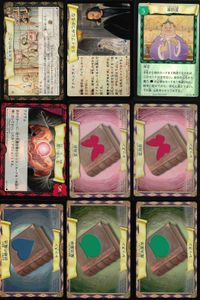 ハリーポッター カードゲーム まとめ 2 魔法生物のかご スネイプにみつかるな アドベンチャー 5 自分のターンに、捨てて札置き場からレッスンカードを1枚引く 変身術 妖精の魔法 サムネイル 1