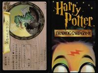 ハリーポッター カードゲーム まとめ 巨人なタランチュラ 魔法生物クモ 2 森のトロール 3 赤ちゃんドラゴン ドラゴン 知りたがり屋のからす クリーチャー 魔法生物トリ 6 残酷な狼 魔法生物オオカミ 4 ボア・コンストリクター ヘビ サムネイル 4