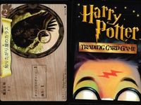 ハリーポッター カードゲーム まとめ 巨人なタランチュラ 魔法生物クモ 2 森のトロール 3 赤ちゃんドラゴン ドラゴン 知りたがり屋のからす クリーチャー 魔法生物トリ 6 残酷な狼 魔法生物オオカミ 4 ボア・コンストリクター ヘビ サムネイル 5