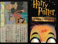 ハリーポッター カードゲーム まとめ 巨人なタランチュラ 魔法生物クモ 2 森のトロール 3 赤ちゃんドラゴン ドラゴン 知りたがり屋のからす クリーチャー 魔法生物トリ 6 残酷な狼 魔法生物オオカミ 4 ボア・コンストリクター ヘビ サムネイル 10