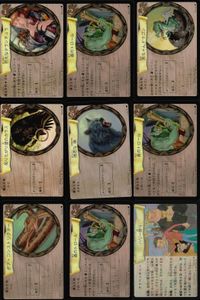 ハリーポッター カードゲーム まとめ 巨人なタランチュラ 魔法生物クモ 2 森のトロール 3 赤ちゃんドラゴン ドラゴン 知りたがり屋のからす クリーチャー 魔法生物トリ 6 残酷な狼 魔法生物オオカミ 4 ボア・コンストリクター ヘビ サムネイル 1