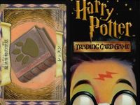 ハリーポッター カードゲーム まとめ 変身術 魔法生物の世話 変身術 魔法薬学 妖精の魔法 サムネイル 8