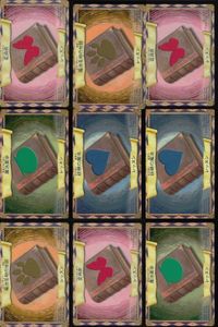 ハリーポッター カードゲーム まとめ 変身術 魔法生物の世話 変身術 魔法薬学 妖精の魔法 サムネイル 1
