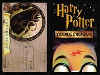 ハリーポッター カードゲーム まとめ プリベット通り4番地 アドベンチャー ピーブズに気をつけろ 2 知りたがり屋のからす クリーチャー 魔法生物トリ 妖精の魔法 魔法生物の世話 ダイアゴン横丁 サムネイル 4