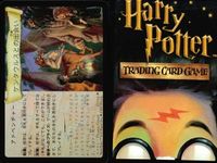 ハリーポッター カードゲーム まとめ プリベット通り4番地 アドベンチャー ピーブズに気をつけろ 2 知りたがり屋のからす クリーチャー 魔法生物トリ 妖精の魔法 魔法生物の世話 ダイアゴン横丁 サムネイル 10
