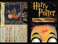 ハリーポッター カードゲーム まとめ プリベット通り4番地 アドベンチャー ピーブズに気をつけろ 2 知りたがり屋のからす クリーチャー 魔法生物トリ 妖精の魔法 魔法生物の世話 ダイアゴン横丁 サムネイル 3