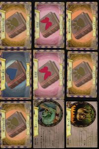 ハリーポッター カードゲーム まとめ 魔法生物の世話 変身術 魔法生物の世話 妖精の魔法 2 森のトロール 3 荒くれ犬 トロールの場にあるレッスンカ サムネイル 1