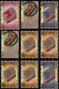 ハリーポッター カードゲーム まとめ 変身術 4 ボア・コンストリクター 魔法生物ヘビ 妖精の魔法 魔法生物の世話 サムネイル 1
