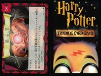 ハリーポッター カードゲーム まとめ 妖精の魔法 レッスン 魔法生物の世話 魔法薬学 妖精の魔法 8 思い出し玉 5 鍋の大釜 すず サムネイル 9
