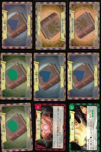 ハリーポッター カードゲーム まとめ 妖精の魔法 レッスン 魔法生物の世話 魔法薬学 妖精の魔法 8 思い出し玉 5 鍋の大釜 すず サムネイル 1
